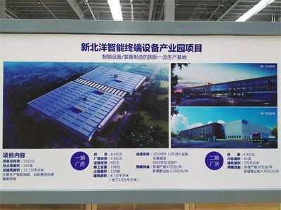 細字鑄體，爭分奪秒 一座智能化工廠在威海環翠崛起