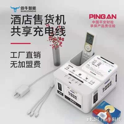物聯網的新秀——酒店桌面售貨機自動售貨機