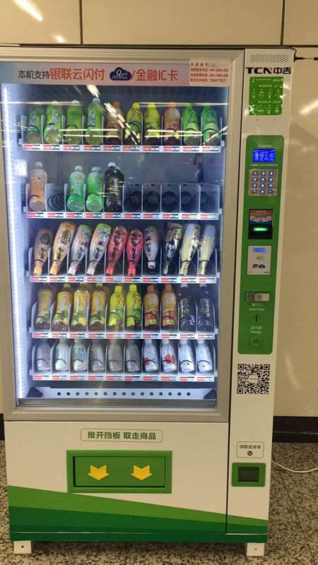 “上哪買”新探 自動售貨機里的無接觸生活鏈接